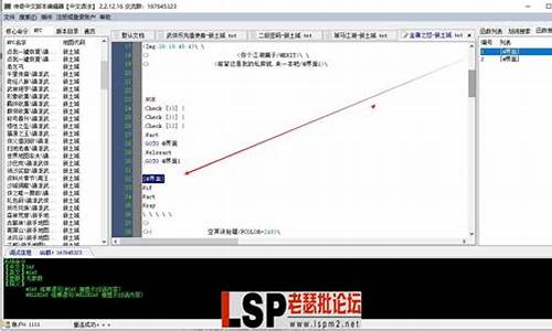 传奇编辑器 源码_传奇编辑器源码